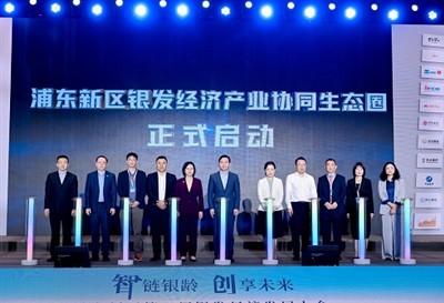 Syrebo visar banbrytande rehabiliteringsrobotik vid Shanghai Pudong 2nd Silve...